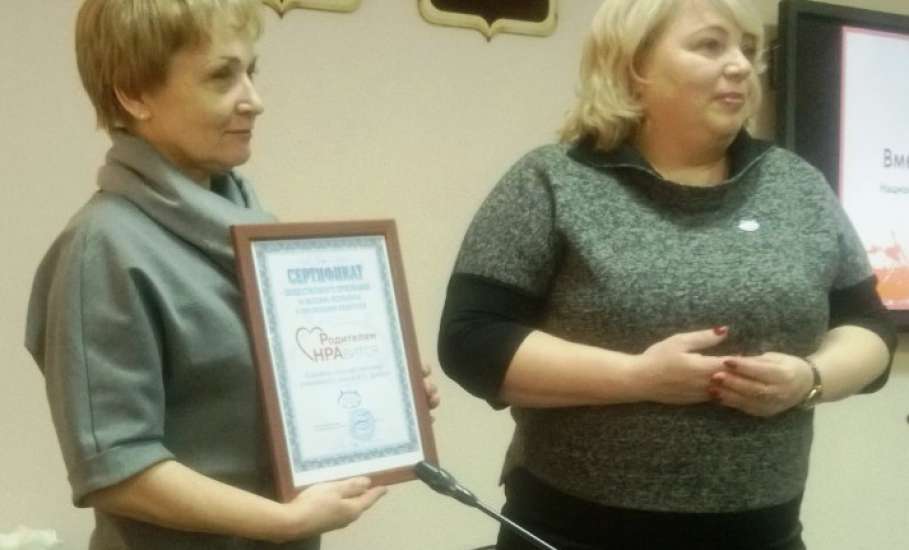 В ЕГУ им. И.А. Бунина открыто представительство Национальной родительской ассоциации (НРА)