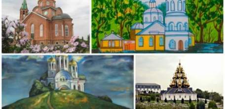 Конкурс рисунков и фотографий "Мой храм"