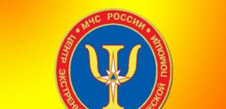 МЧС России приглашает принять участие в конкурсе медиапроектов, посвящённых пропаганде знаний о первой помощи