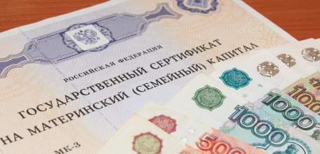 Средства материнского капитала на дошкольное образование детей направила 151 семья региона