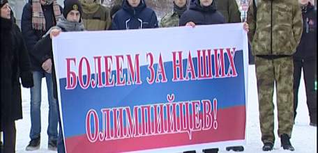 В Ельце прошёл спортивный праздник в поддержку олимпийцев