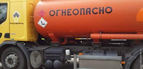 Предоставление государственной услуги по выдаче свидетельства о допуске транспортных средств к перевозке опасных грузов