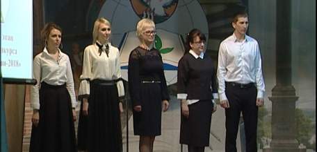 В Ельце подвели итоги муниципального этапа конкурса «Учитель года»