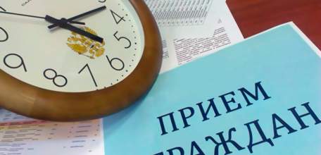 В Ельце состоится прием граждан по вопросам ЖКХ