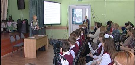 В лицее №5 прошёл межрайонный семинар по образовательным технологиям в начальной школе