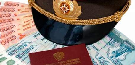 О назначении гражданской пенсии военным пенсионерам