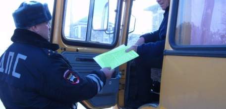 Сотрудники ОГИБДД Елецкого района проверят водителей коммерческих автобусов