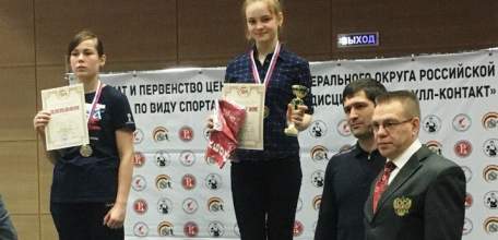 Ельчанка победила в первенстве ЦФО по кикбоксингу