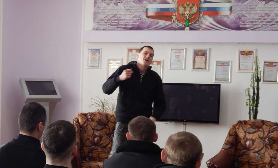 Перед осуждёнными исправительной колонии №3 выступил молодой липецкий поэт Михаил Червяков