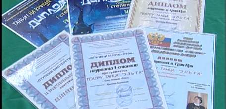 Гран-при в Москве и победы в Липецке: весна для театра танца «Эльта» началась с наград престижных конкурсов