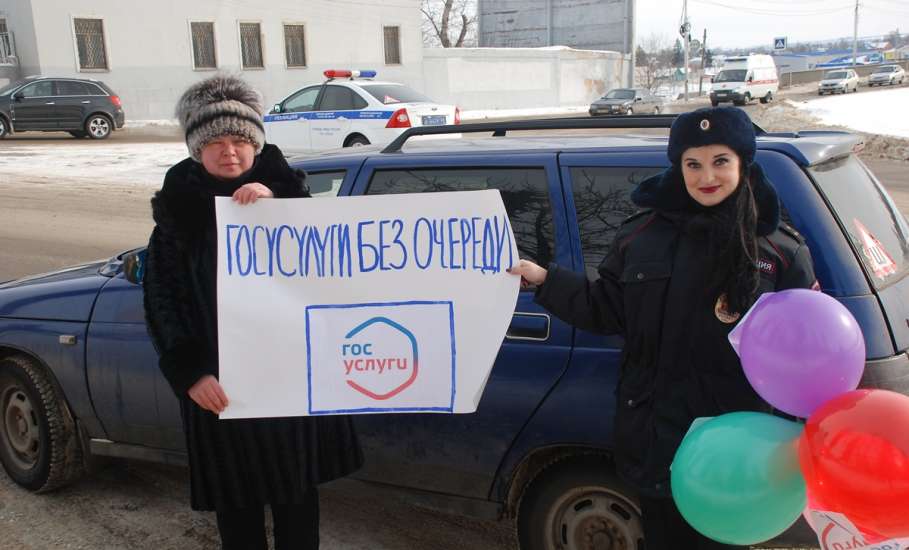В Ельце воздушные шары напомнили водителям о преимуществах получения госуслуг через Интернет