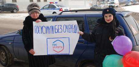 В Ельце воздушные шары напомнили водителям о преимуществах получения госуслуг через Интернет