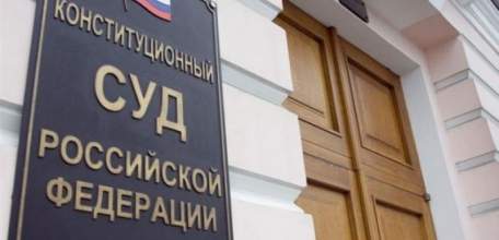 Конституционный Суд РФ разъяснил права инвалидов-чернобыльцев