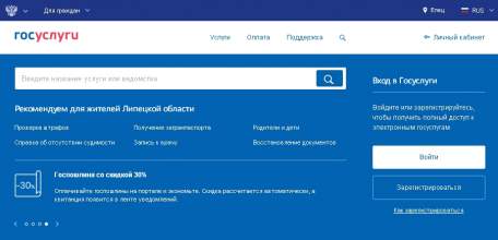 В каком случае можно получить льготу по оплате госпошлины при оформлении документов на машину