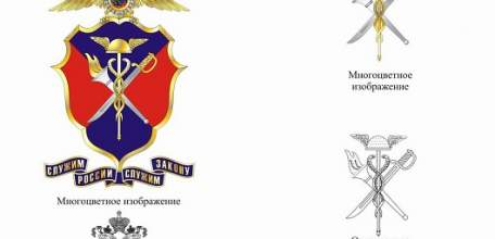 16 марта - День образования службы по борьбе с экономическими преступлениями