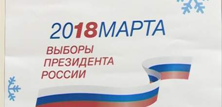 ТИК Ельца готов к проведению выборов