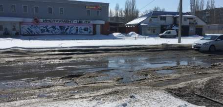 Дороги по ул. Новолипецкая. Водители возмущены!