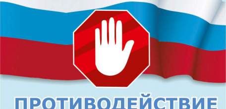 Мировой судья города Ельца назначил ООО «Мосвторцветмет» наказание в виде штрафа в размере 1 миллиона рублей
