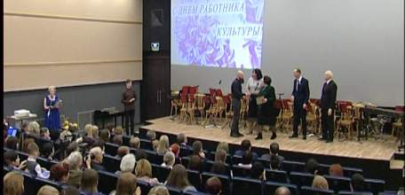 В Ельце работников культуры поздравили с профессиональным праздником