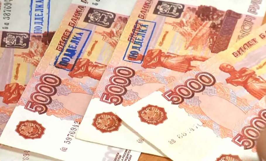С начала 2018 года в Ельце возбуждено 10 уголовных дел по фактам сбыта денежных купюр с признаками подделки