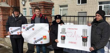 Студенты Елецкого лицея сферы бытовых услуг и сотрудники ГИБДД призывают водителей не забывать о ремнях безопасности