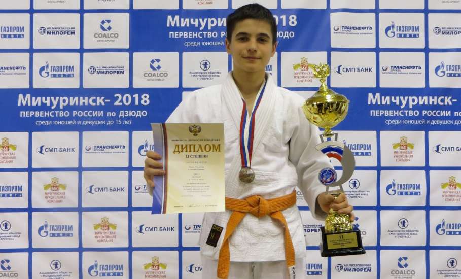 Воспитанник спортивной школы Елецкого района успешно выступил на Первенстве России по дзюдо в Мичуринске