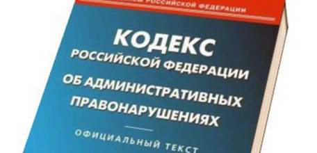 Административная ответственность за побои