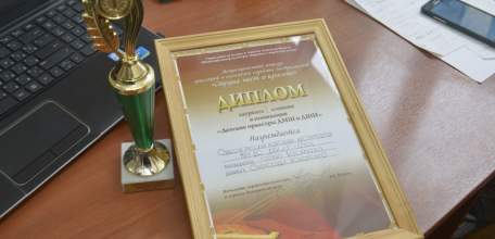 Ельчане стали лучшими в конкурсе оркестров и ансамблей народных инструментов