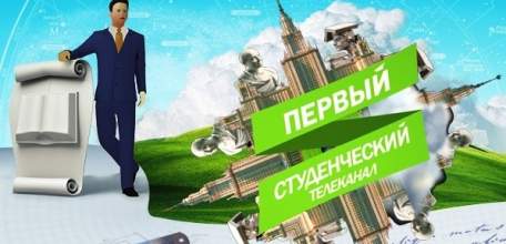 Начал вещание Первый всероссийский студенческий телеканал