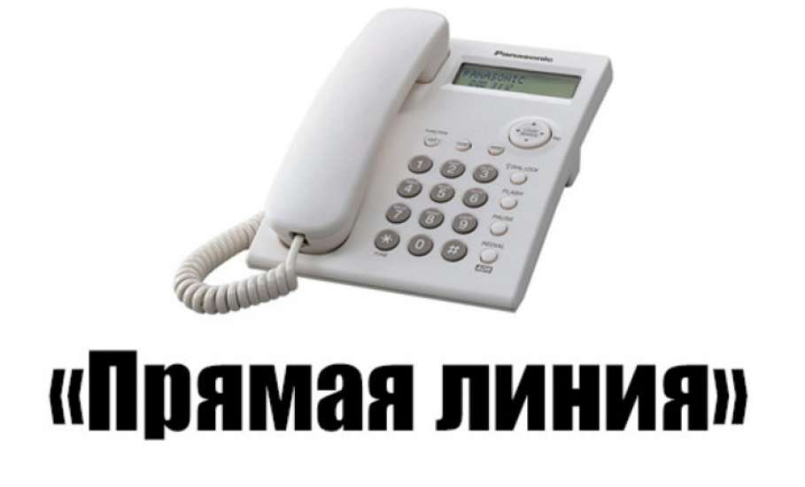 «Прямая линия» с участием начальника отделения по делам несовершеннолетних Окуневой О.Н.