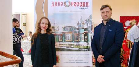 Проект студентов ЕГУ им. И.А. Бунина занял первое место в окружном финале фестиваля-конкурса туристских видеопрезентаций «ДИВО РОССИИ»