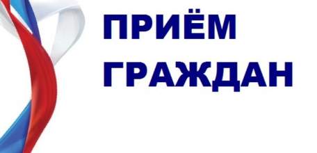 13 апреля в ОМВД России по Елецкому району будет осуществлять приём граждан начальник Отдела организации дознания Горбачёва Л.Н.
