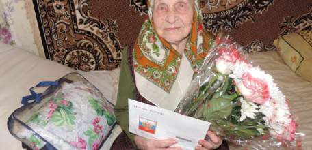 100-летний юбилей отметила жительница города Ельца &ndash; труженик тыла и ветеран труда