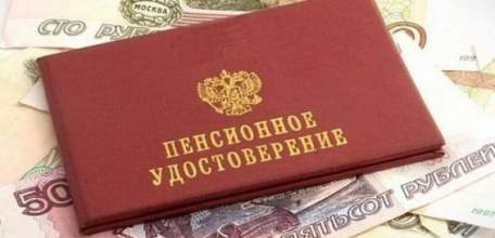После 80 лет фиксированная выплата к пенсии удваивается