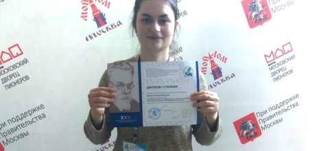 Студентка центра СПО ЕГУ им. И.А. Бунина стала победителем Всероссийских юношеских чтений имени В.И. Вернадского