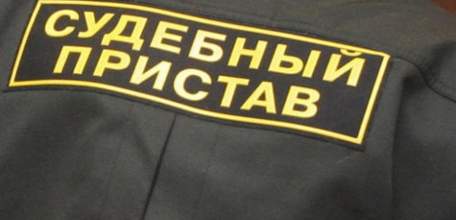 Новые основания для прекращения судебным приставом исполнительного производства