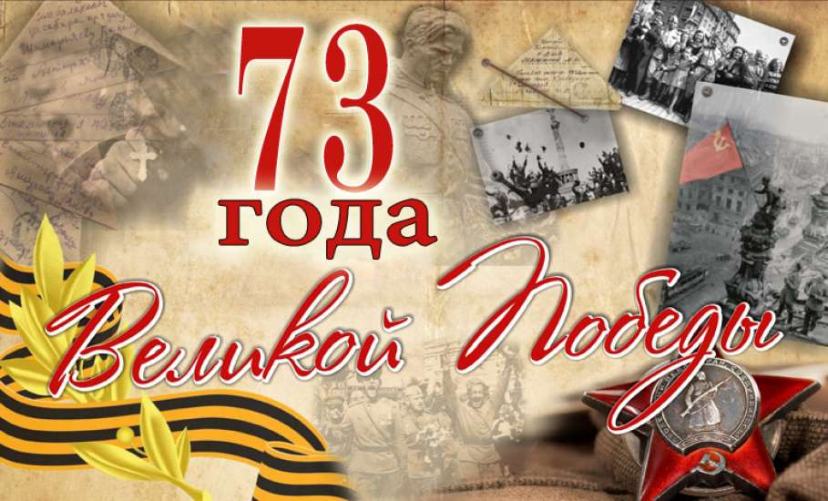 8 мая в художественном отделе краеведческого музея откроется выставка «Память», посвящённая 73-й годовщине Великой Победы