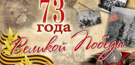 8 мая в художественном отделе краеведческого музея откроется выставка «Память», посвящённая 73-й годовщине Великой Победы