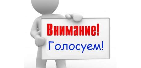 Оцените деятельность участников ежегодного общегородского конкурса среди субъектов малого и среднего предпринимательства города Ельца