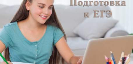 В администрации города Ельца состоялось совещание по подготовке к ЕГЭ