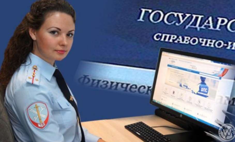 ОМВД России по г. Ельцу предоставляет населению государственные услуги