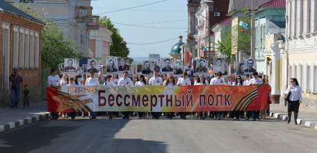 Внимание: акция &laquo;Бессмертный полк&raquo;