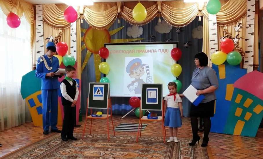 В детском саду №4 прошёл турнир знатоков по правилам дорожного движения «Азбука дорожной безопасности»