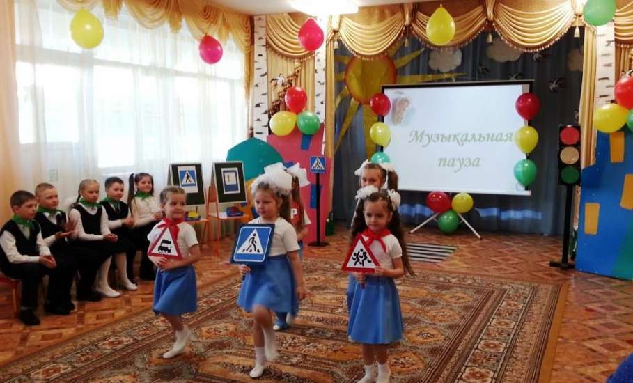 В детском саду №4 прошёл турнир знатоков по правилам дорожного движения «Азбука дорожной безопасности»