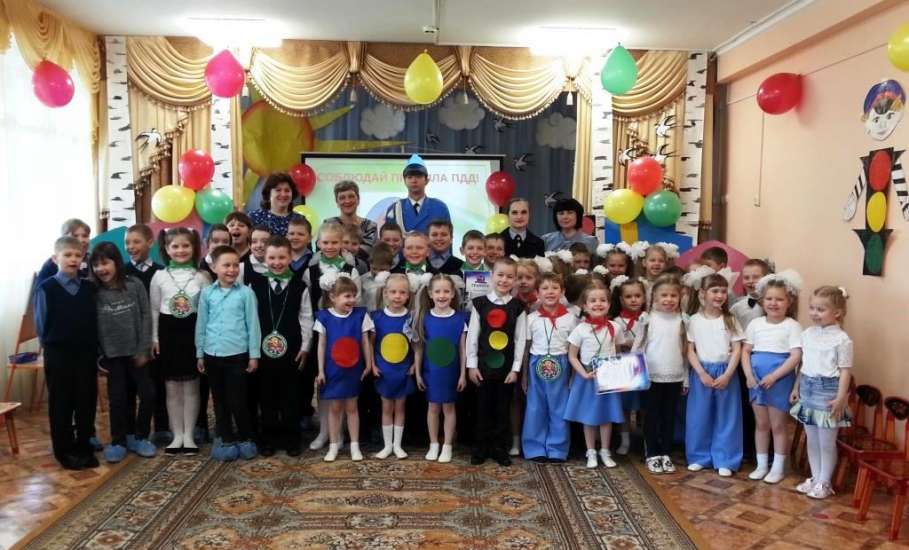 В детском саду №4 прошёл турнир знатоков по правилам дорожного движения «Азбука дорожной безопасности»