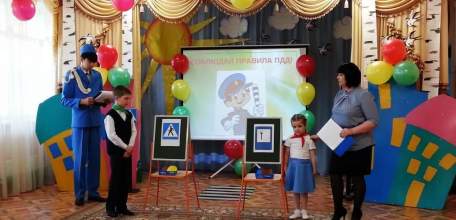 В детском саду №4 прошёл турнир знатоков по правилам дорожного движения «Азбука дорожной безопасности»