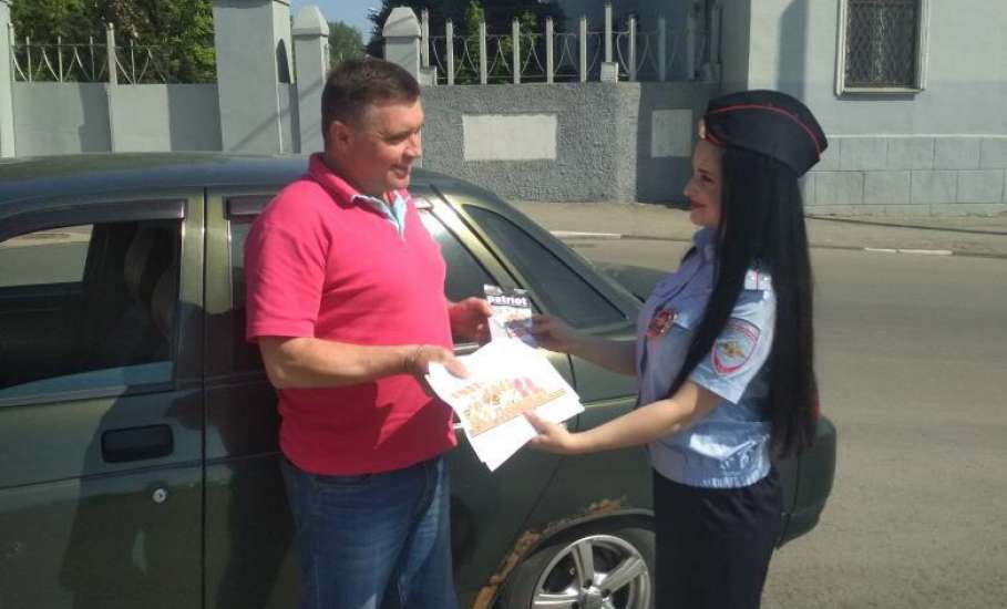 Сотрудники ОГИБДД ОМВД России по городу Ельцу поздравили водителей с наступающим праздником Днём Великой Победы