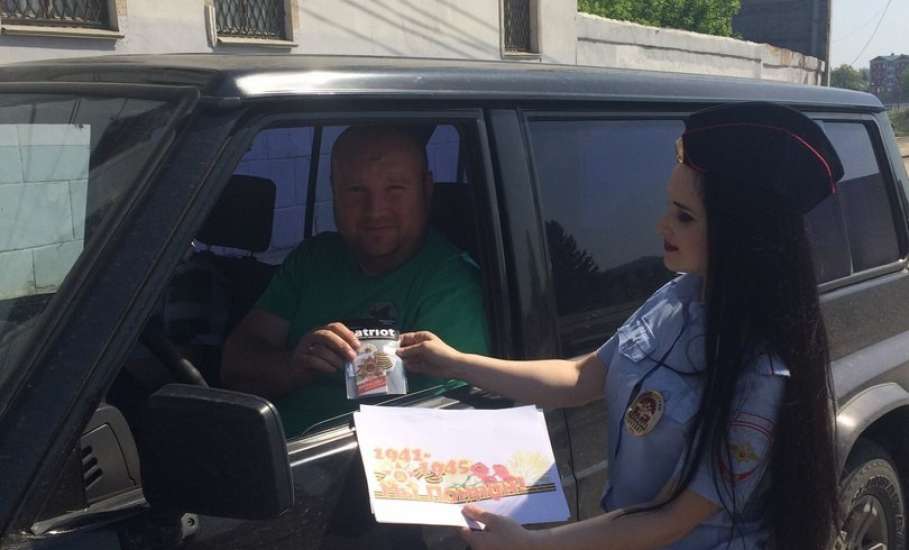 Сотрудники ОГИБДД ОМВД России по городу Ельцу поздравили водителей с наступающим праздником Днём Великой Победы