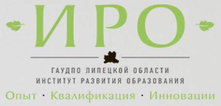 Елецкие школьники показали высокий уровень образования на Iмежрегиональном Конкурсе «Лучшее портфолио - 2018!»