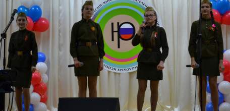 На сцене Дома культуры села Лавы состоялся районный конкурс молодых исполнителей патриотической песни «Юность России»